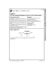 浏览型号LM3940的Datasheet PDF文件第1页