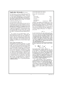 浏览型号LM4861的Datasheet PDF文件第7页