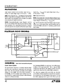 浏览型号LT1620的Datasheet PDF文件第4页