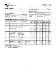 浏览型号CY7C1049V33的Datasheet PDF文件第2页