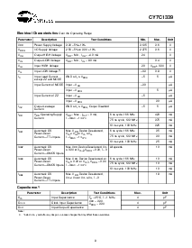 浏览型号CY7C1339的Datasheet PDF文件第8页