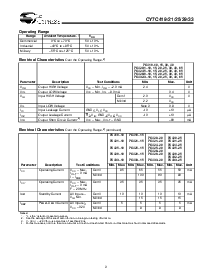 浏览型号CY7C425的Datasheet PDF文件第3页