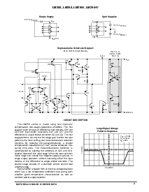 浏览型号LM358/D的Datasheet PDF文件第3页