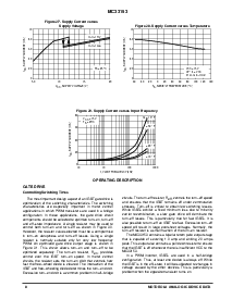 浏览型号MC33153/D的Datasheet PDF文件第8页