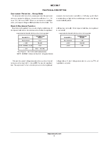 浏览型号MC33567的Datasheet PDF文件第4页