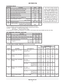 浏览型号MC74HC574A的Datasheet PDF文件第3页