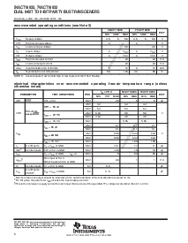 浏览型号54ACT16833的Datasheet PDF文件第6页