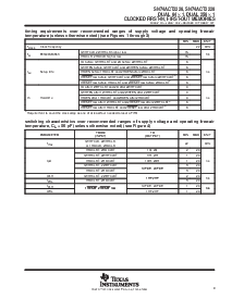 浏览型号SN74ACT2226的Datasheet PDF文件第9页