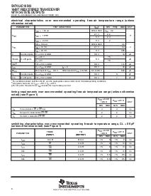 浏览型号SN74LVC16543的Datasheet PDF文件第6页