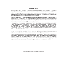 浏览型号SN74ACT08的Datasheet PDF文件第5页