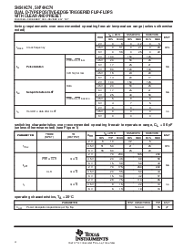 浏览型号SN54HC74的Datasheet PDF文件第4页
