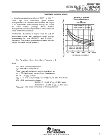 浏览型号SN100KT5541的Datasheet PDF文件第5页