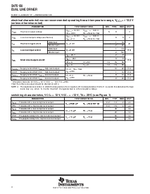 浏览型号SN75150的Datasheet PDF文件第4页