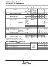 浏览型号DS8820A的Datasheet PDF文件第4页