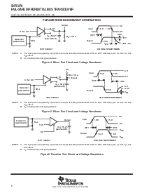 浏览型号SN75276的Datasheet PDF文件第8页