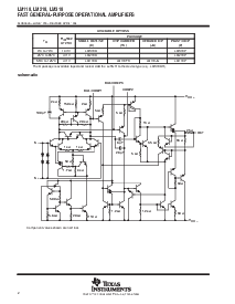 浏览型号LM118的Datasheet PDF文件第2页