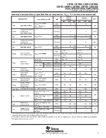 浏览型号LM258A的Datasheet PDF文件第5页