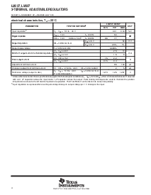 浏览型号LM337的Datasheet PDF文件第4页