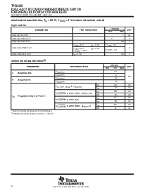 浏览型号TPS2205的Datasheet PDF文件第6页