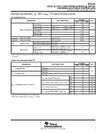 ͺ[name]Datasheet PDFļ7ҳ