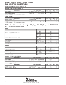 浏览型号TPS2815的Datasheet PDF文件第6页