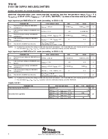 浏览型号TPS9125的Datasheet PDF文件第8页