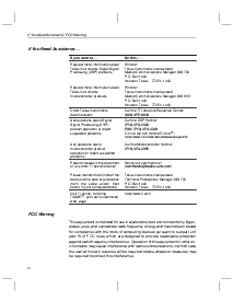 ͺ[name]Datasheet PDFļ8ҳ