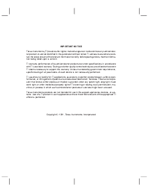 浏览型号SPVU015C的Datasheet PDF文件第3页