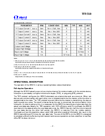 浏览型号w9310的Datasheet PDF文件第12页
