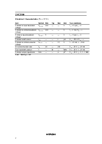 ����ͺ�[name]��Datasheet PDF�ļ���2ҳ