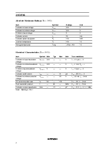 浏览型号[name]的Datasheet PDF文件第2页
