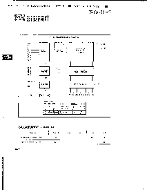 浏览型号MB84256的Datasheet PDF文件第2页