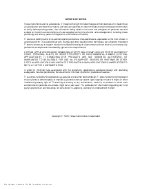浏览型号UCC3941D-3 的Datasheet PDF文件第11页