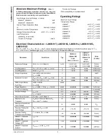 浏览型号LM2941S的Datasheet PDF文件第2页