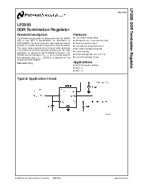 浏览型号LP2995M的Datasheet PDF文件第1页