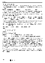 浏览型号SA9108FPA的Datasheet PDF文件第8页
