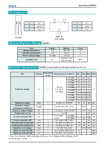 浏览型号PST600LM的Datasheet PDF文件第2页