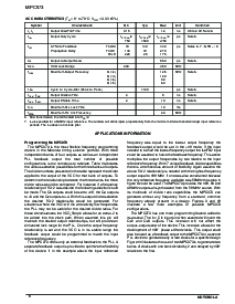 浏览型号MPC973的Datasheet PDF文件第6页