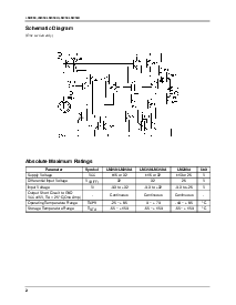 浏览型号LM2904的Datasheet PDF文件第2页