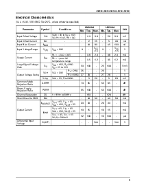 浏览型号LM2904的Datasheet PDF文件第5页