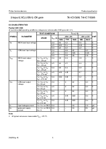 浏览型号74HCT1G86的Datasheet PDF文件第5页