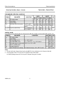 浏览型号74AHC541的Datasheet PDF文件第5页