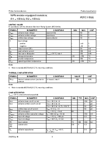 ͺ[name]Datasheet PDFļ3ҳ