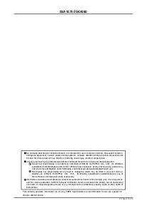 浏览型号2SC4080的Datasheet PDF文件第2页