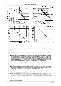 浏览型号2SD1829的Datasheet PDF文件第4页