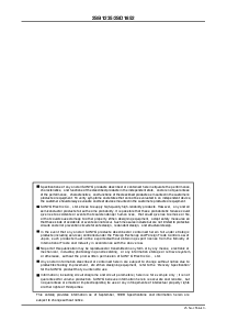 浏览型号2SD1852的Datasheet PDF文件第4页