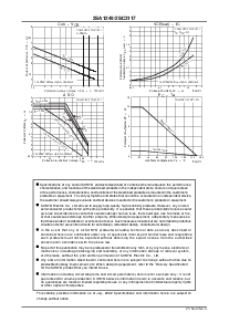 浏览型号2SC3117的Datasheet PDF文件第3页