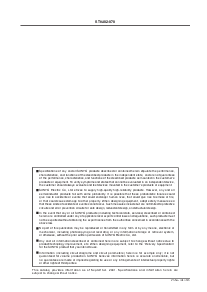 浏览型号STK402-070的Datasheet PDF文件第6页