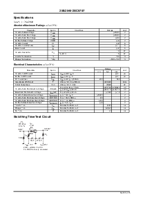 浏览型号2SA2040的Datasheet PDF文件第2页