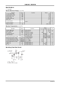 浏览型号2SC5709的Datasheet PDF文件第2页